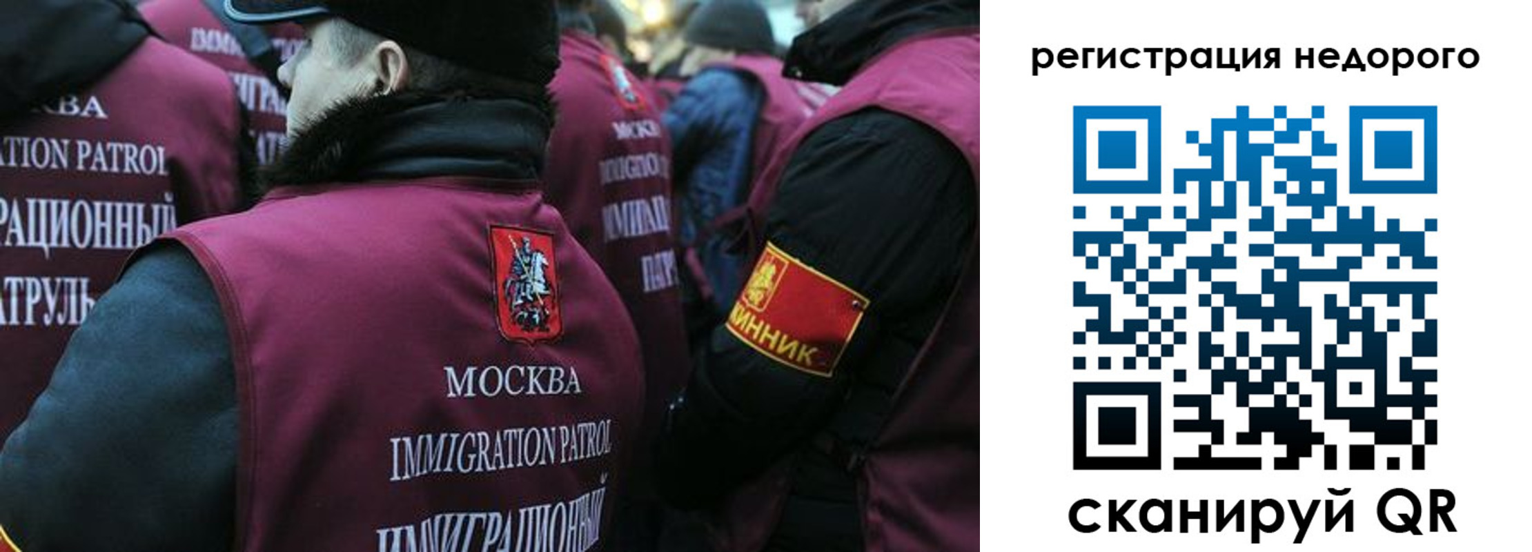 купить прописку в Вилюйске