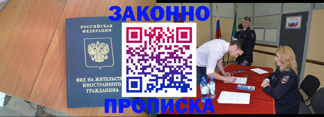 временная регистрация госуслуги в Вилюйске