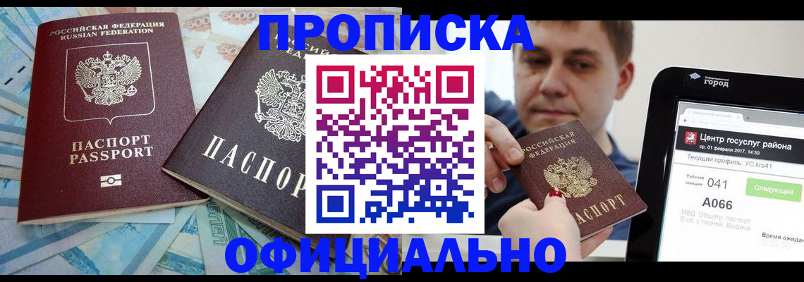 форма 3 в Вилюйске